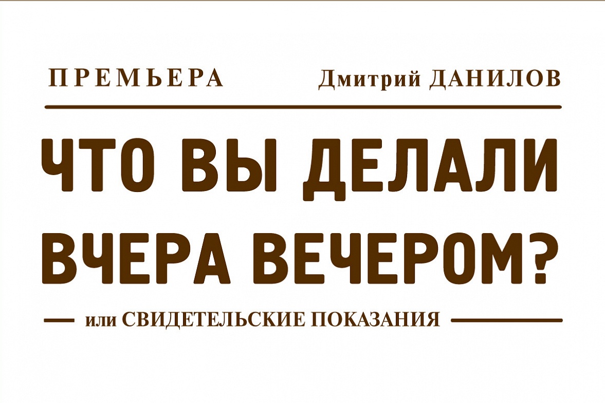 Театр Современник Купить Билеты Онлайн Официальный