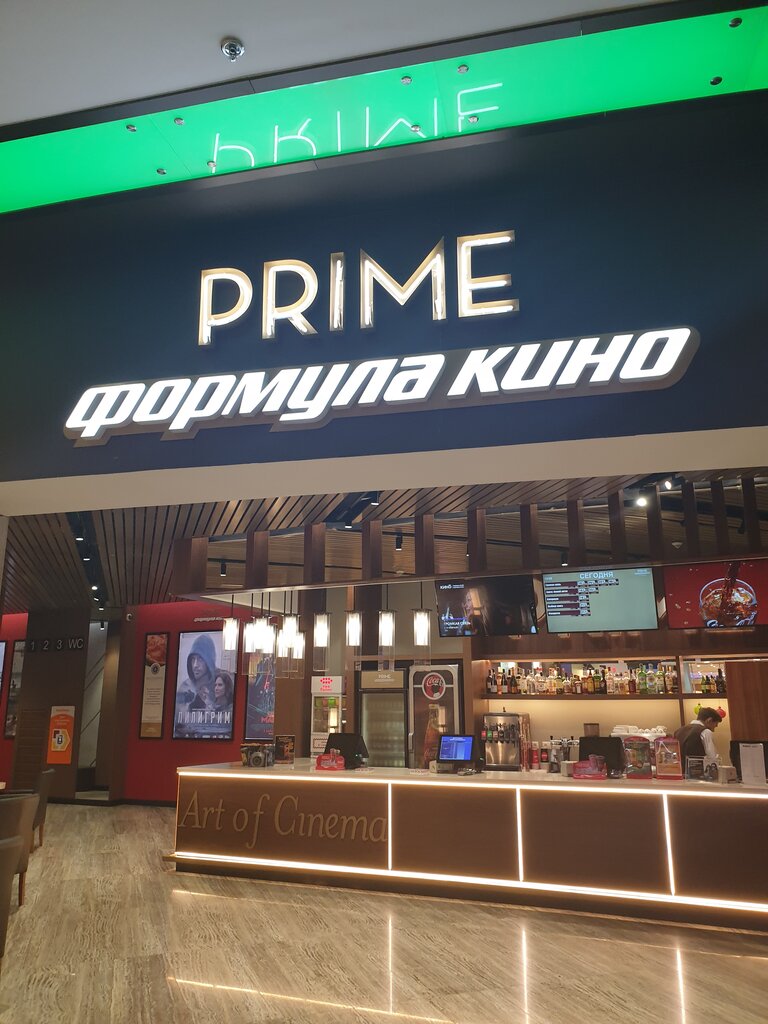 Европейский афиша. Формула кино Prime Европейский. Формула кино Европа Prime зал. Формула кино ТЦ Европейский. ТЦ Европейский кинотеатр.